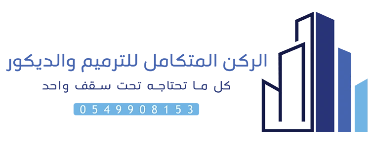 ترميم وتشطيب مباني بالدمام