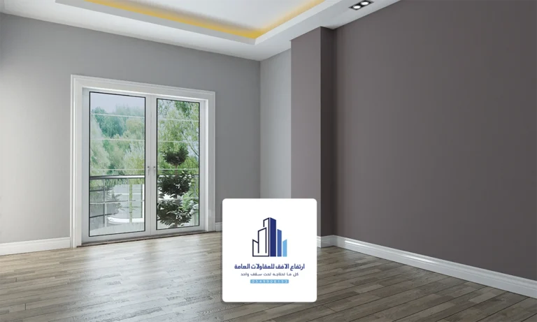 اصباغ داخلية الشرقية