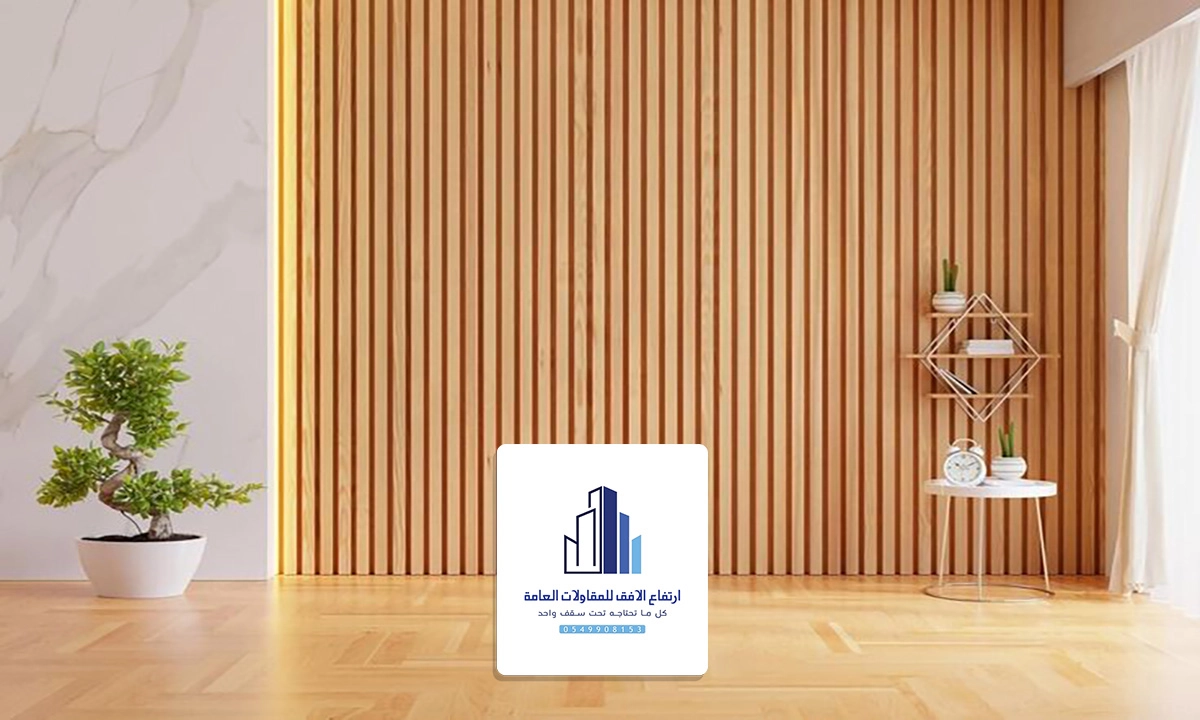 ديكورات بديل الخشب الدمام