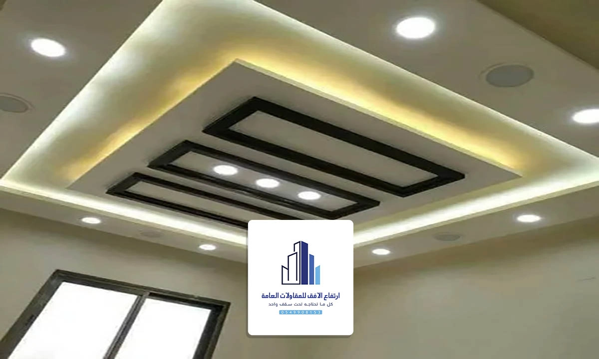 تركيب اسقف معلقة الدمام