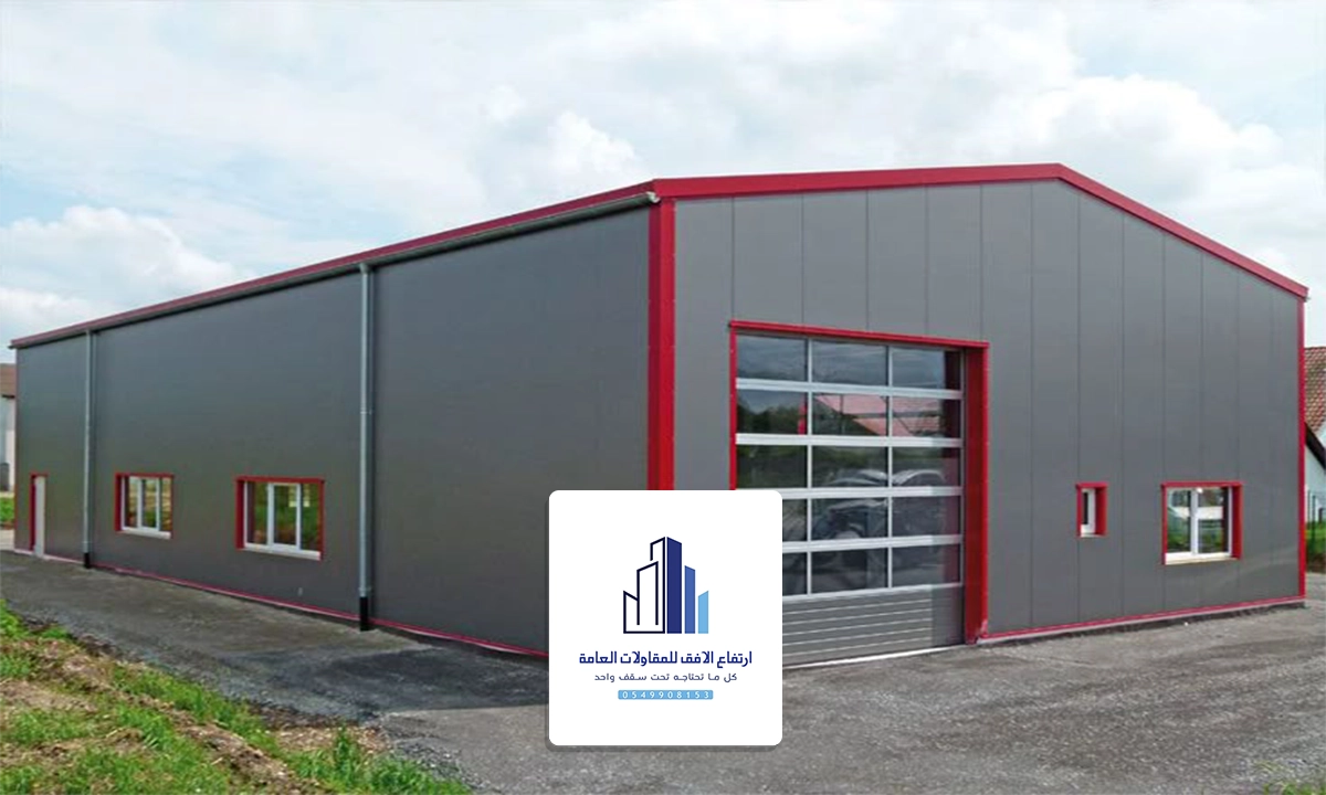 بناء مستودعات بالدمام