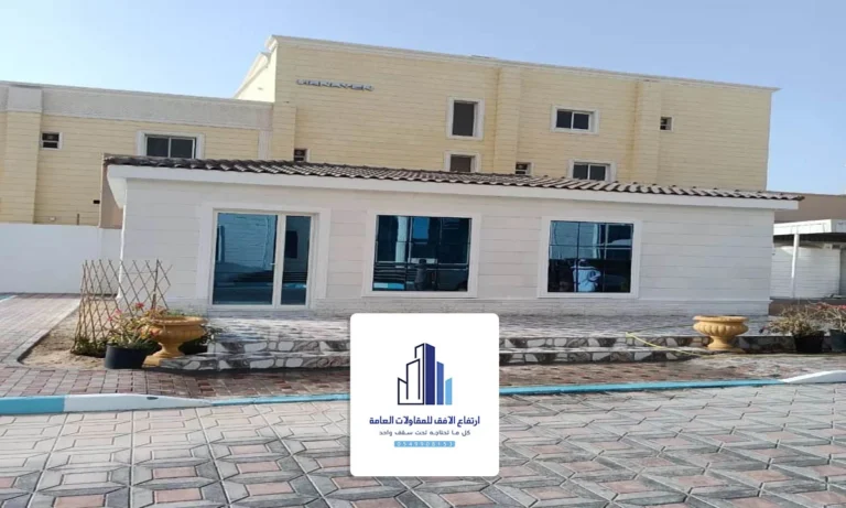 بناء استراحات وشاليهات القطيف