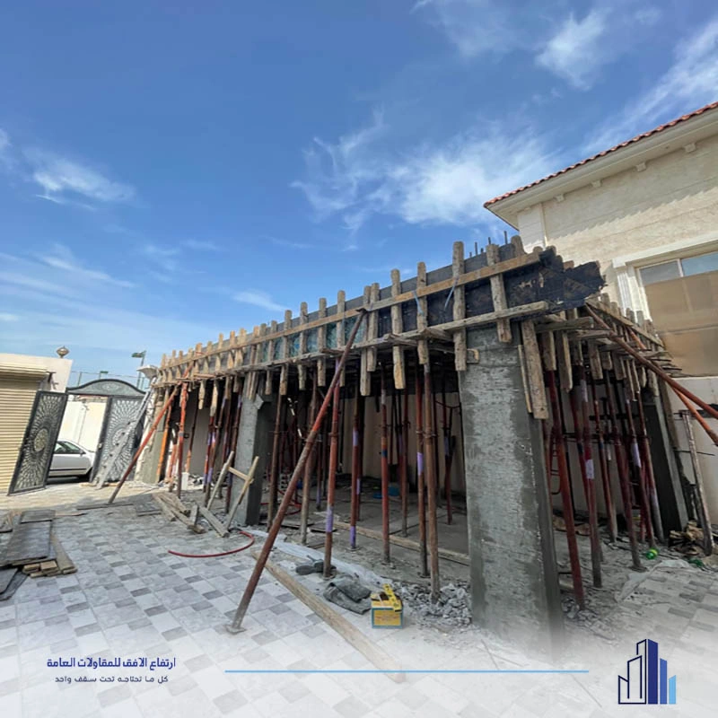 بناء شاليه صغير الصفوى