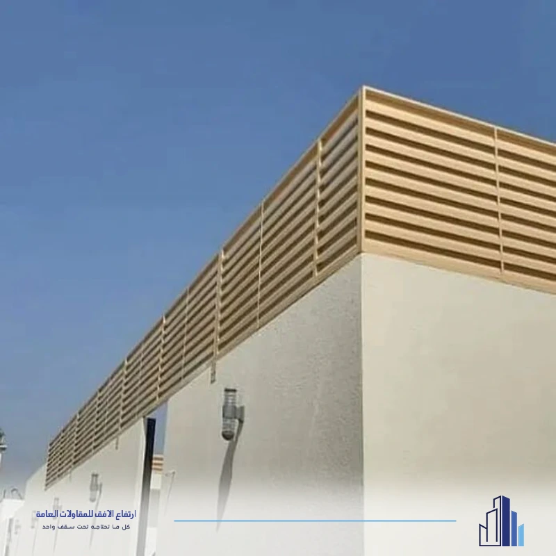 سواتر شرائح بلاستيك الجبيل