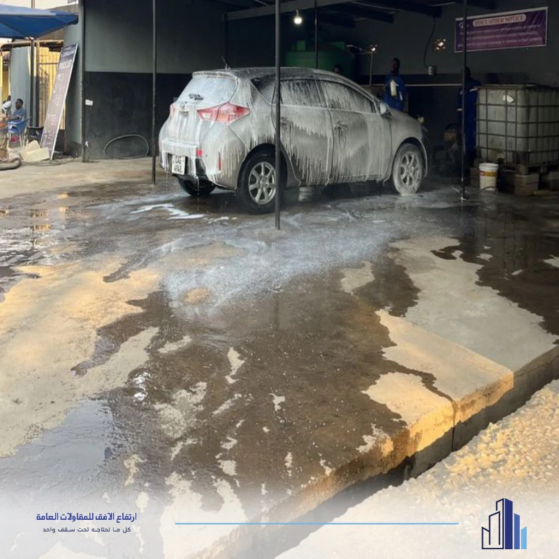 شركة تجهيز مغاسل السيارات الدمام
